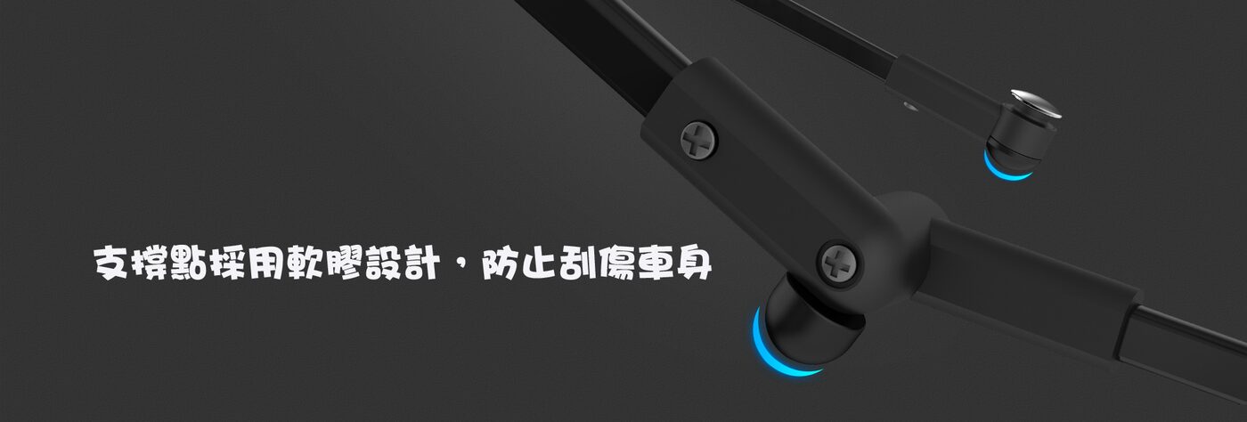 汽車帳篷實例 13