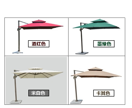 雙頂羅馬傘顏色表